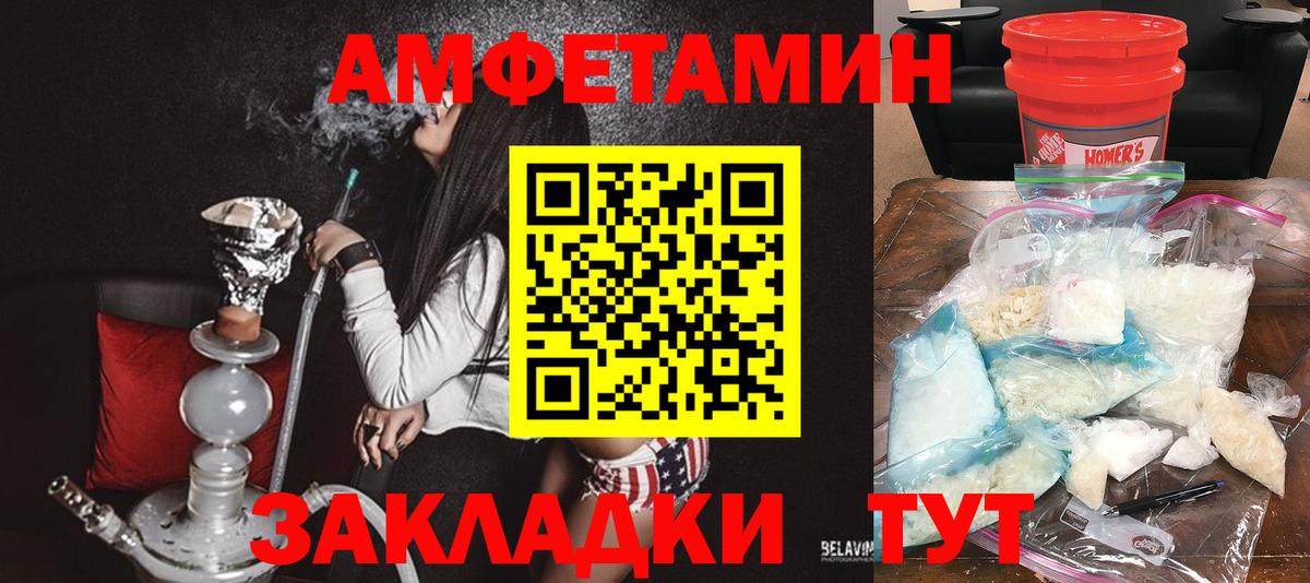 маркетплейс какой сайт  АМФ  Вход с VPN  АМФ Premium  Сунжа 