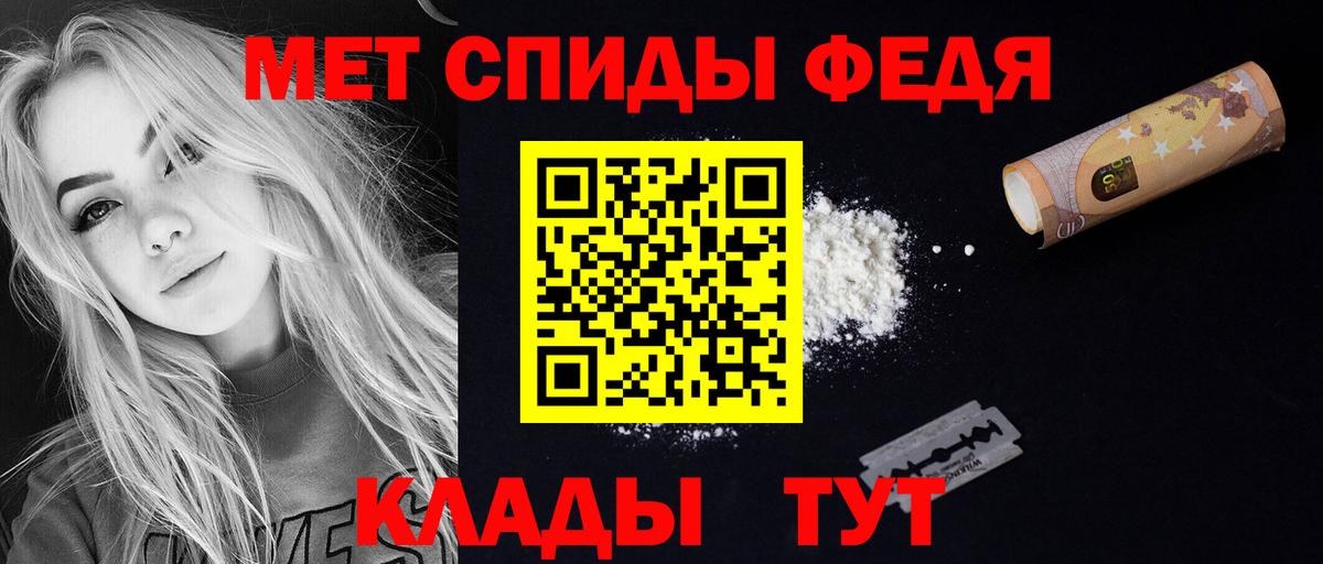 Amphetamine 98% Сунжа