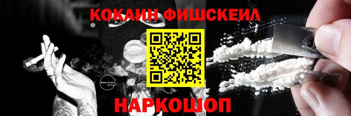 Cocaine VHQ Сунжа