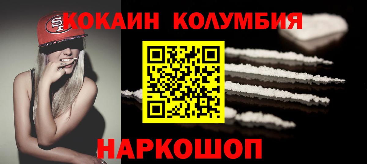 COCAIN  ГАШ  Экстази  Меф  Сунжа  ГАШИШ  Меф кристаллы  Каннабис  Вход с VPN 