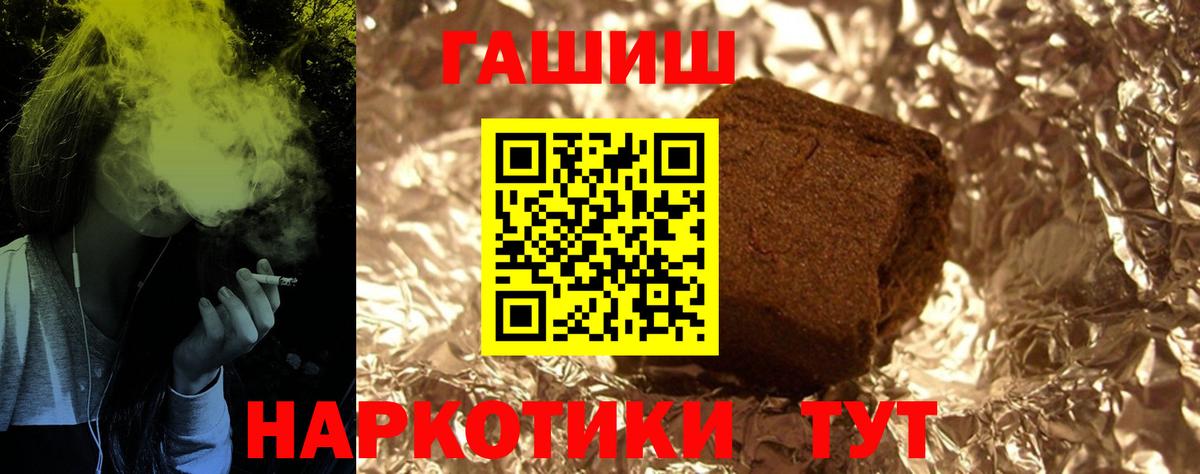 ГАШ Cannabis Сунжа