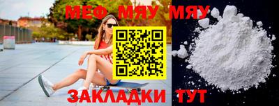 хмурый Кунгур