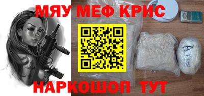кокаин премиум Кулебаки