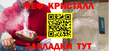 кокаин премиум Кулебаки