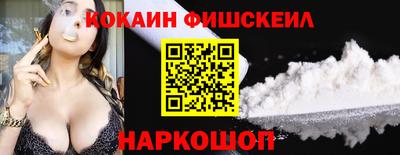 кокаин премиум Кулебаки