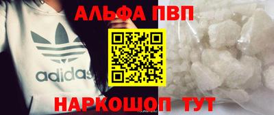 кокаин премиум Кулебаки