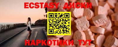 меф VHQ Кумертау