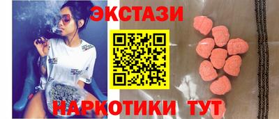меф VHQ Кумертау