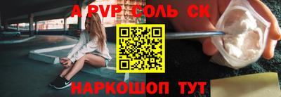 меф VHQ Кумертау