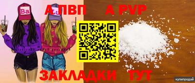 меф VHQ Кумертау
