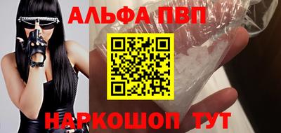 кокаин премиум Кулебаки