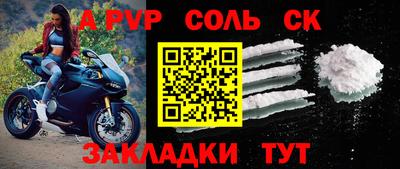 меф VHQ Кумертау