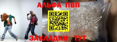 меф VHQ Кумертау