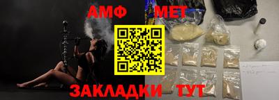 меф VHQ Кумертау