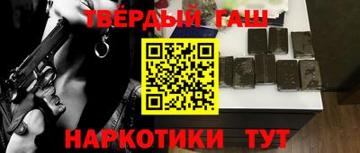 меф VHQ Кумертау