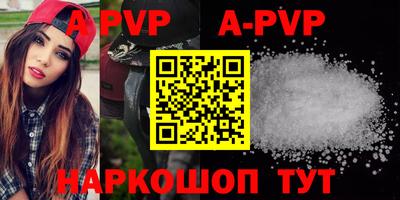 меф VHQ Кумертау