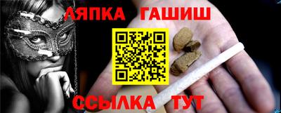 меф VHQ Кумертау