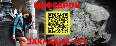 кокаин премиум Кулебаки