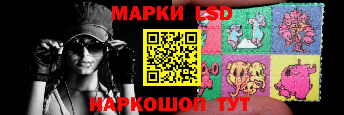 Лсд 25 экстази ecstasy  Лсд 25 экстази кислота  Вход с VPN  Сунжа 