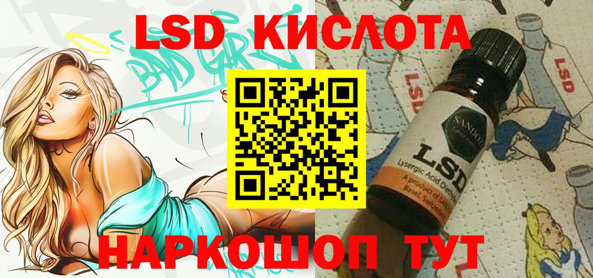 ГЕРОИН Сунжа