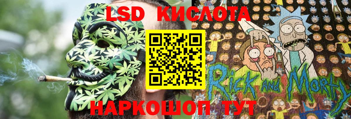 Марки NBOMe  Марки 25I-NBOMe 1500мкг  Сунжа  Вход с VPN  Марки 25I-NBOMe 1500мкг 