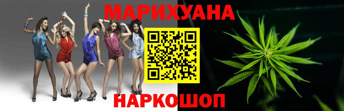 Каннабис семена Сунжа