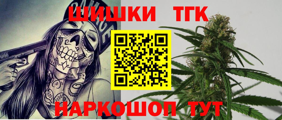 Сунжа  Бошки марихуана гибрид  Вход с VPN  Бошки Шишки THC 21%  МАРИХУАНА White Widow 